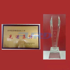 熱烈祝賀我司董事長榮獲“經(jīng)信系統(tǒng)先進(jìn)工作者”榮譽(yù)稱號(hào) 熱烈祝賀我司董事長榮獲“經(jīng)信系統(tǒng)先進(jìn)工作者”榮譽(yù)稱號(hào)