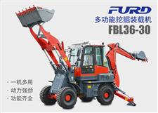 FBL36-30兩頭忙挖掘裝載機，工程用一體機